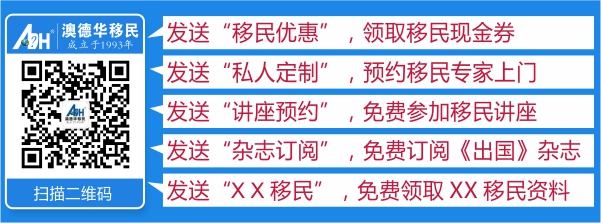 【澳德华快讯】欧洲移民买房好处多多,那要怎么买呢?