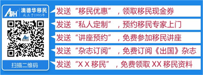 【英国移民】英国移民将迎“全盛时代”，200万还是20万英镑任你选