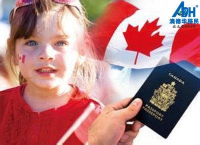 加拿大移民】正确使用加拿大枫叶卡,避免身份