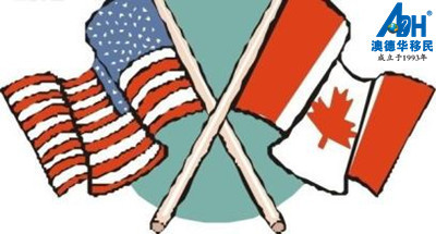 【移民资讯】想去北美落脚，美国与加拿大哪家好？​