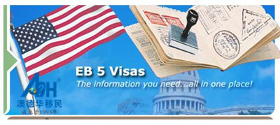 【澳德华快讯】EB-5的投资款到底能不能拿回来?借款模式很重要!