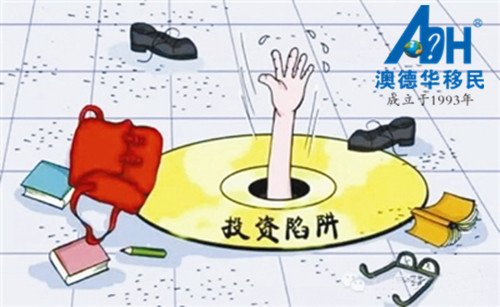 【爱尔兰移民】爱尔兰移民需小心的三大骗局