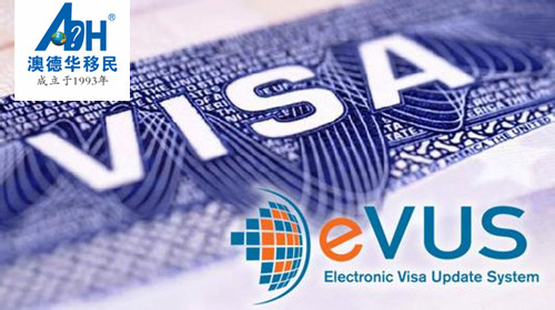 【美国移民】关于美国签证更新电子系统的二十问（二）
