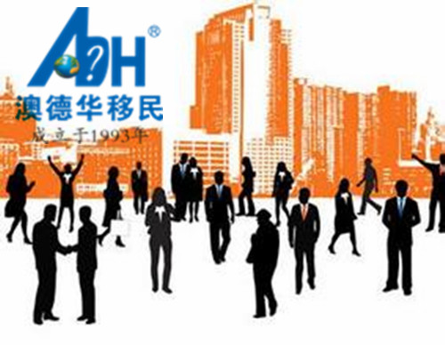 澳洲留学之后适合移民的十个专业 澳洲留学之后适合移民的十个专业