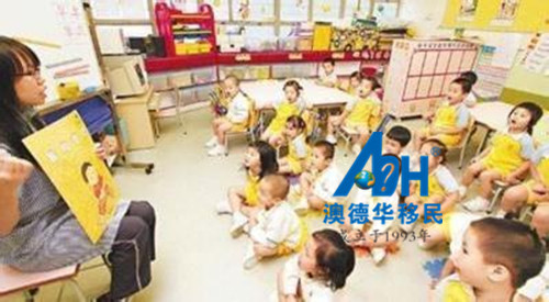 这就是香港的教育制度 这就是香港的教育制度