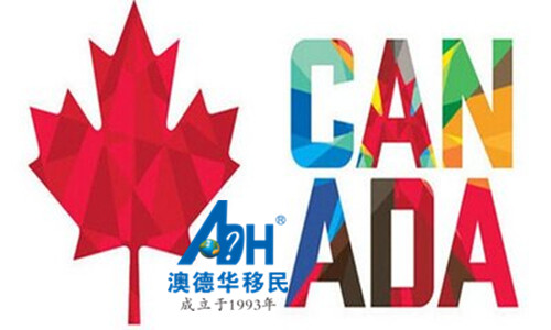 【加拿大移民】带你了解枫叶卡|澳德华移民