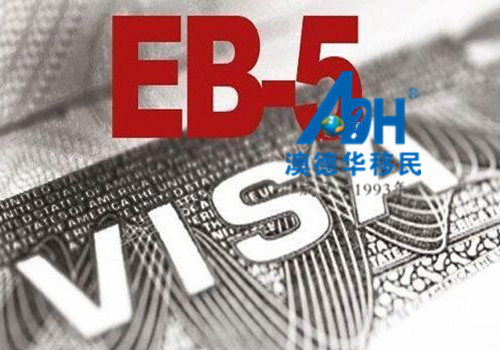【解析】EB-5投资者尽职调查的重要性！