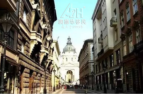 匈牙利移民 现在,去匈牙利买房吧 匈牙利移民 现在,去匈牙利买房吧