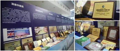 【喜报】热烈祝贺澳德华集团荣获深圳市福田区十大优秀品牌企业殊荣 【喜报】热烈祝贺澳德华集团荣获深圳市福田区十大优秀品牌企业殊荣
