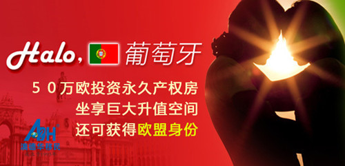 【葡萄牙移民】新政旧政交替圆满完成,葡萄牙黄金居留证审批9月有所回升!