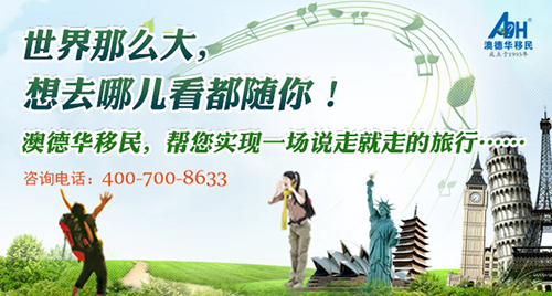 世界那么大,想去哪儿看都随你!