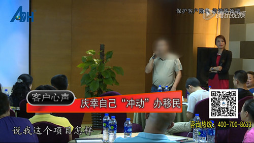 【成功案例】美国:很庆幸自己当初“冲动地”办理了美国移民!
