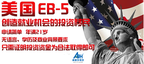 【美国移民】EB-5最新排期表出炉,前进3周!面试通过了的投资者们体检有什么要注意的呢?