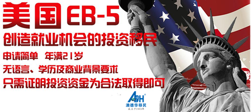 【美国移民】EB-5最新排期表出炉，前进3周！面试通过了的投资者们体检有什么要注意的呢？