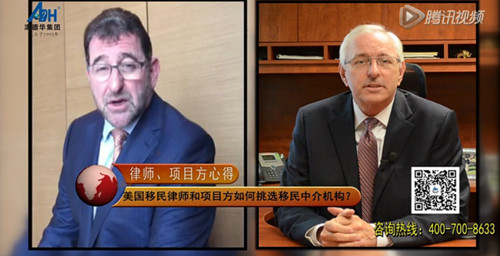 【美国移民】美国排名前十的移民律师伯纳德·沃尔夫斯多夫携手澳德华为您服务,赶930涨价潮!