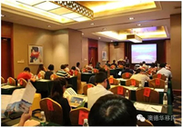 【讲座回顾】澳德华美欧移民政策分析会:人民币下跌,香港保险通道受阻,该如何转款境外?