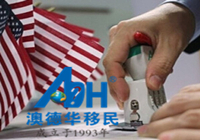 【美国移民】投资移民引领第三次移民潮,已促使超过1.3万家庭移民美国!