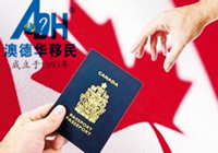 【加拿大移民】选择魁省的五个理由