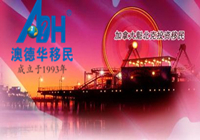 【加拿大移民】魁北省投资移民配额公布,四招助你提高成功率