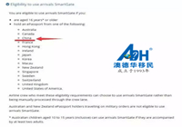 【澳洲移民】中国护照将永久与英国护照享受同等待遇!