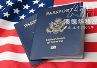 【美国移民】注意:11月起美国护照照片新规定!