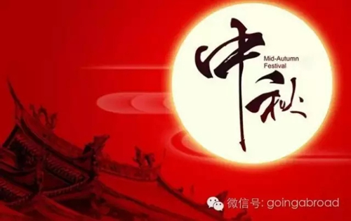 【提醒】这34个国家禁止中国寄递月饼入境