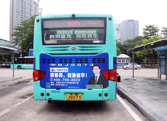 澳德华信息咨询有限公司广告登录在深圳的375路公交车身上!