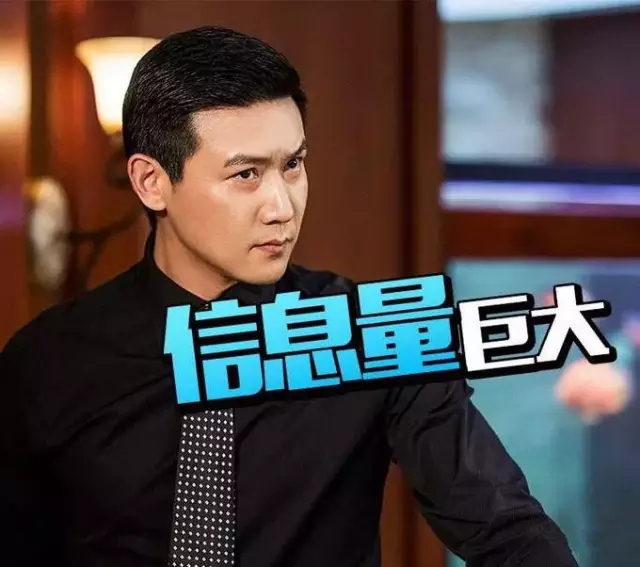 达康书记GDP歌曲_达康书记(3)