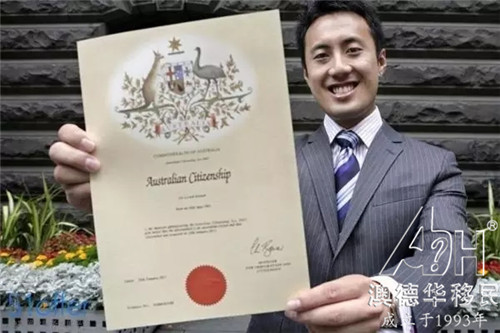 【干货】澳洲移民成功，能否保留中国护照?