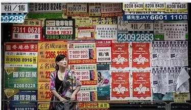 【希腊移民】200万选蜗居or豪宅?(希腊买房移