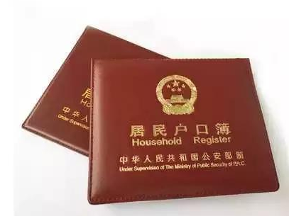 【荐读】北京户口积分落户要7年,这里只需两个月搞定永居!|澳德华移民