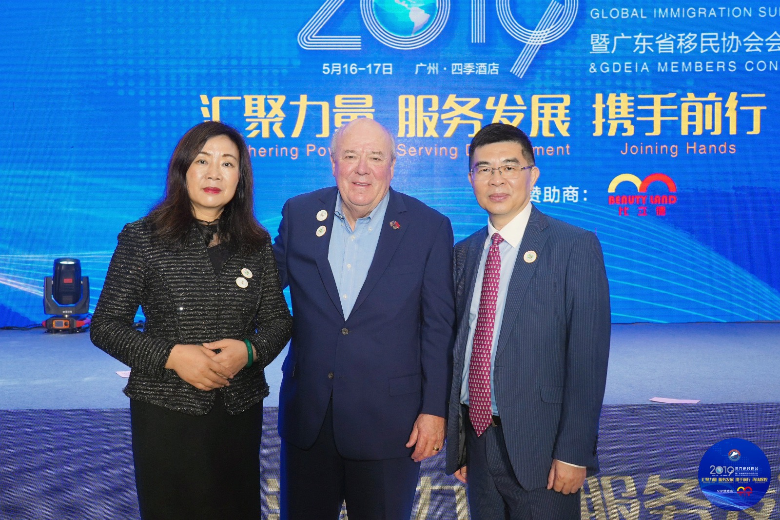 澳华集团董事长_张家港澳洋集团大楼(2)