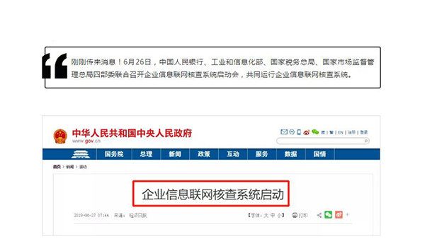 如何在手机上做税务登记 1569317924487083.jpg