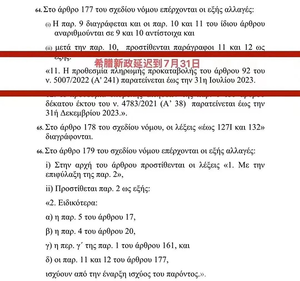 1680829689517343.jpg 2.jpg