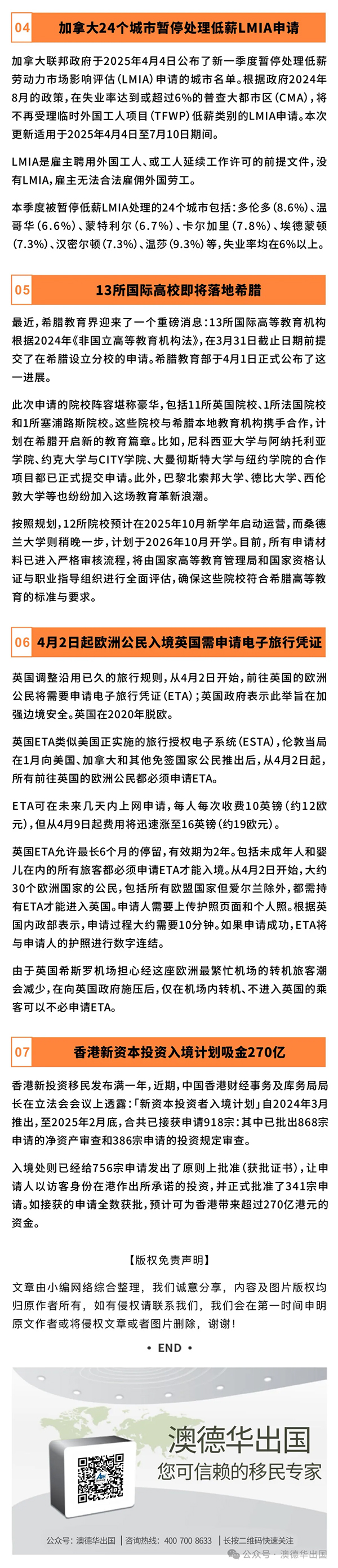 102.jpg