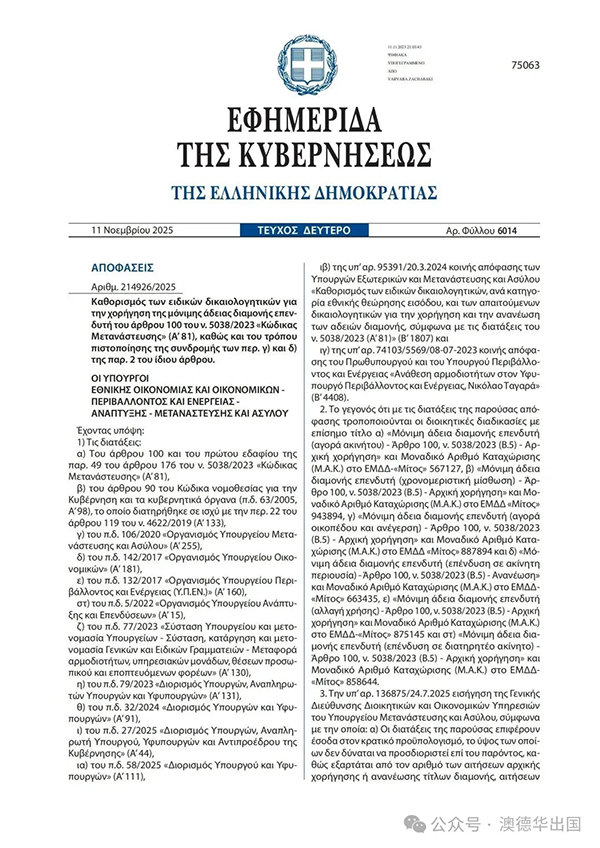 1763363365794621.png 3.webp.png