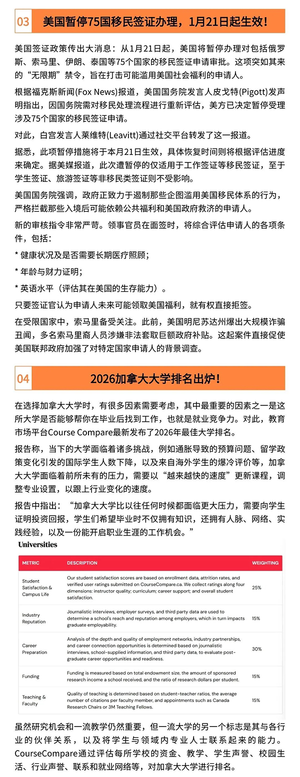 1768897637494103.jpg 4.jpg