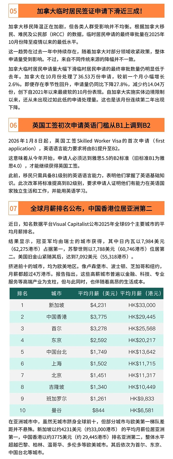 1768897640935342.jpg 5.jpg