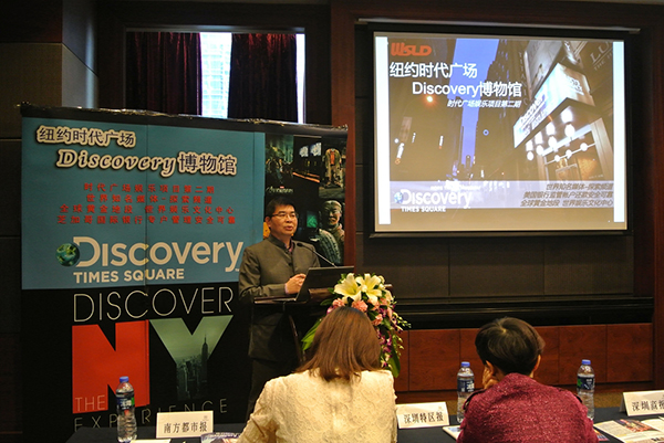 Discovery博物馆项目启动,加联邦移民申请人重燃希望