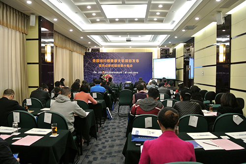 澳德华联袂CanAm基金顺利举行 “纽约观景摩天轮项目”深圳首发会