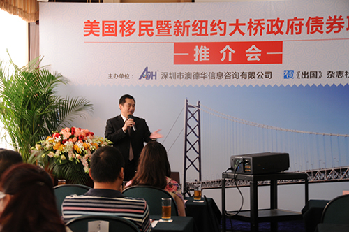 新纽约大桥债券项目受热捧,推介会签约不断