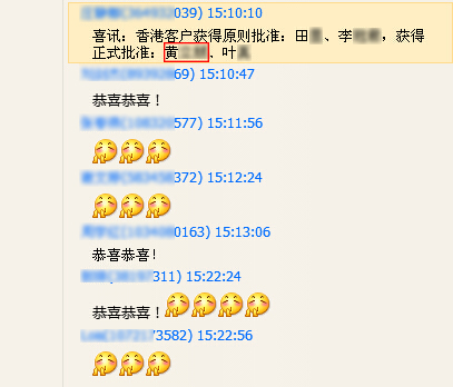 [14.09.04]黄先生香港投资移民正式获批