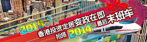 【香港移民】香港变政将启，年末掀申请狂潮！