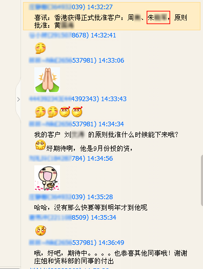 [14.12.03]朱先生香港投资移民正式获批