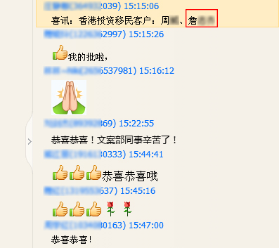 [14.12.24]詹先生香港投资移民正式获批