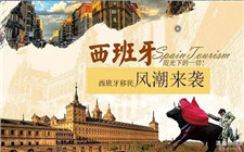 【西班牙移民】为什么要在西班牙买房?