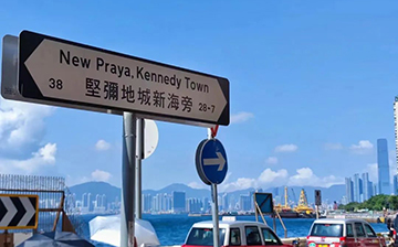 「中国香港」身份的几个误区,你知道吗?