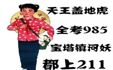 【高考】高考留学两不误!澳德华祝全国考生一切顺利!