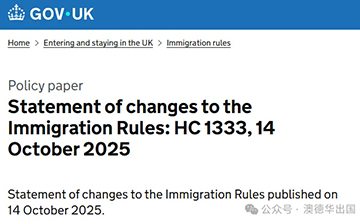 「英国移民」高潜力人才签证扩容 ，毕业生机会大增？