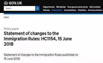 【英国移民】2018英国新移民法修改法案出台!